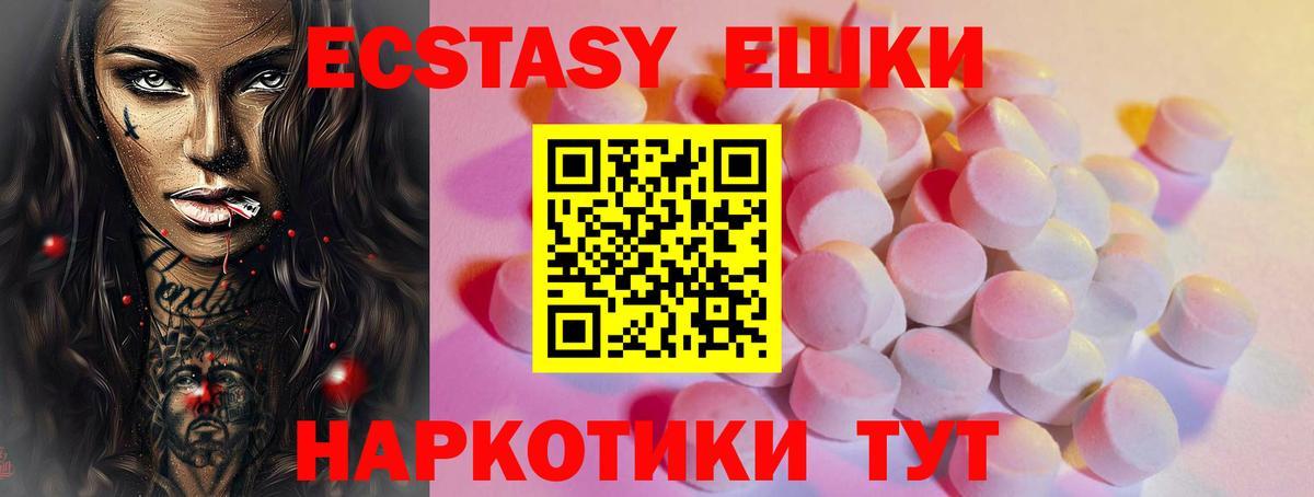 Ecstasy Philipp Plein Клинцы
