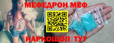 герыч Комсомольск-на-Амуре