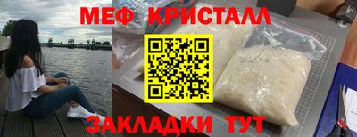 герыч Комсомольск-на-Амуре