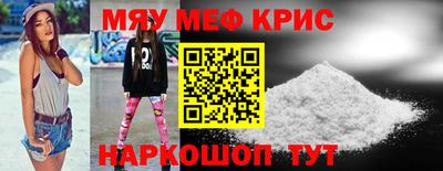 герыч Комсомольск-на-Амуре