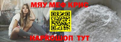 герыч Комсомольск-на-Амуре