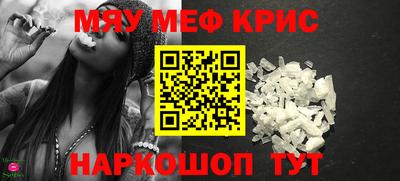 мефедрон VHQ Коммунар