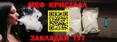 герыч Комсомольск-на-Амуре