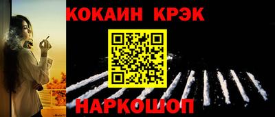 герыч Комсомольск-на-Амуре