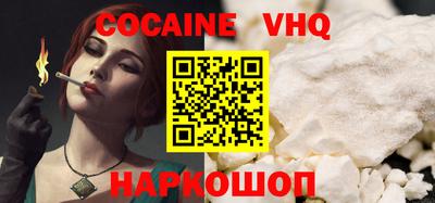 герыч Комсомольск-на-Амуре