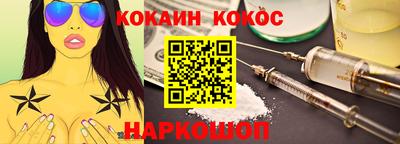 мефедрон VHQ Коммунар