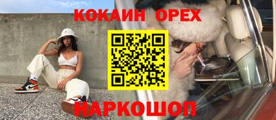 мефедрон VHQ Коммунар