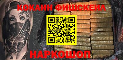 мефедрон VHQ Коммунар