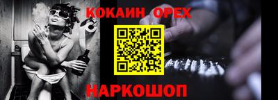 мефедрон VHQ Коммунар
