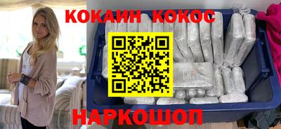 герыч Комсомольск-на-Амуре