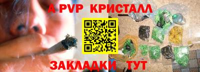 мефедрон мука Конаково