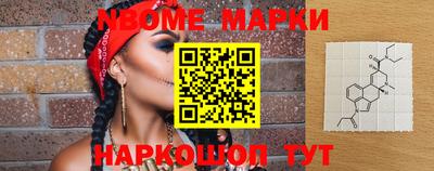 герыч Комсомольск-на-Амуре