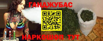 герыч Комсомольск-на-Амуре