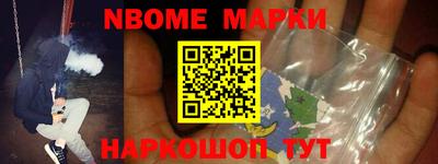 мефедрон VHQ Коммунар
