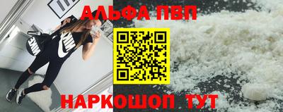 мефедрон мука Конаково