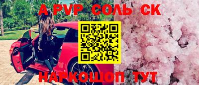герыч Комсомольск-на-Амуре