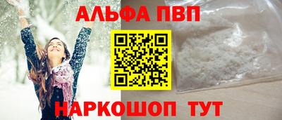 мефедрон мука Конаково