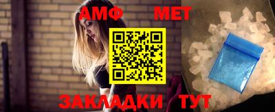 мефедрон мука Конаково