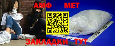 мефедрон мука Конаково