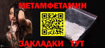 мефедрон мука Конаково