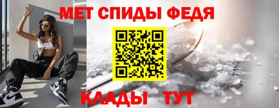 мефедрон VHQ Коммунар
