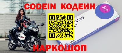 герыч Комсомольск-на-Амуре