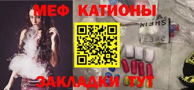 мефедрон мука Конаково