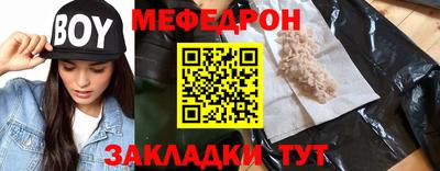 герыч Комсомольск-на-Амуре