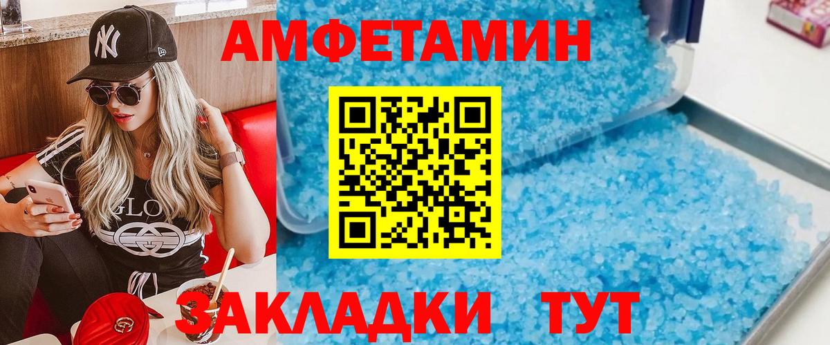 Первитин винт Клинцы
