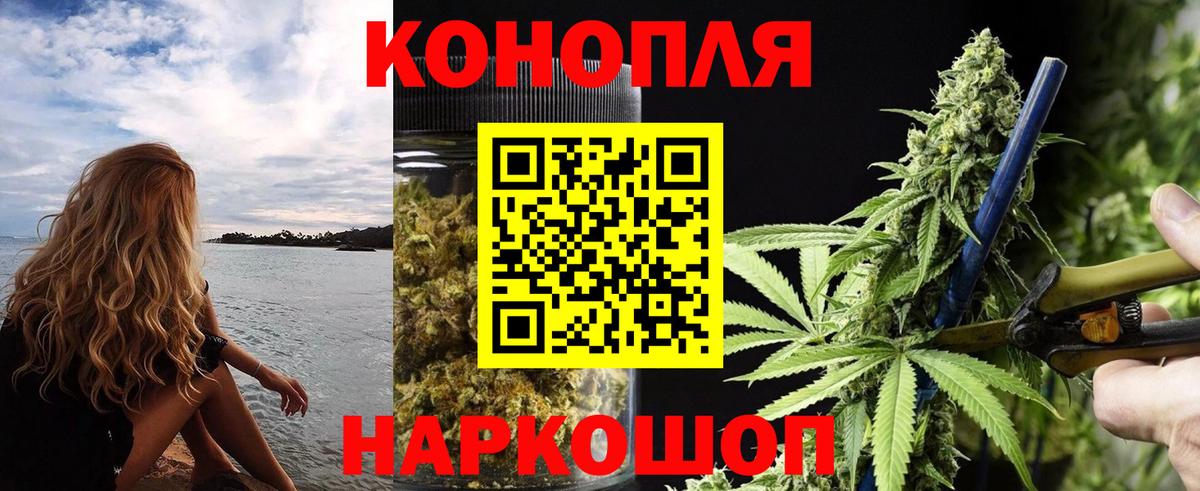 Марихуана Bruce Banner  Бошки Шишки план  МАРИХУАНА конопля  Вход с VPN  Бошки марихуана SATIVA & INDICA  Клинцы 